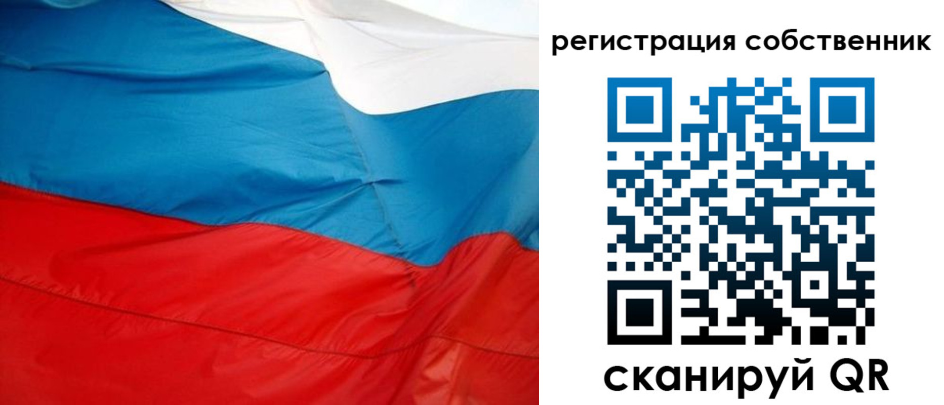 временная регистрация надежно в Пушкино